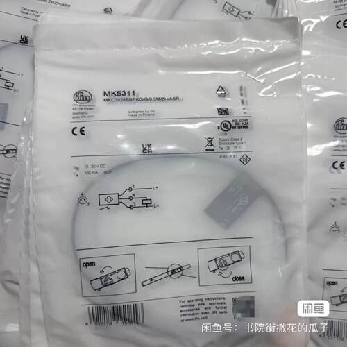 MK5311.  易福门磁开，年前处理，~询价