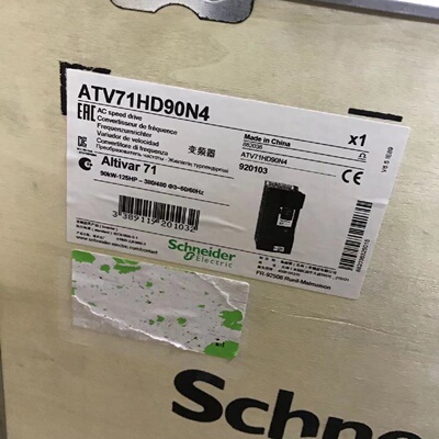 议价-施耐德变频器ATV71HD90N4HC11HC13HC16HC25HC20N4大功率现货
