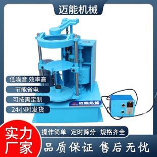 碳化硅拍击筛拍击式振筛机拍击式震动筛镍粉拍击式振动筛