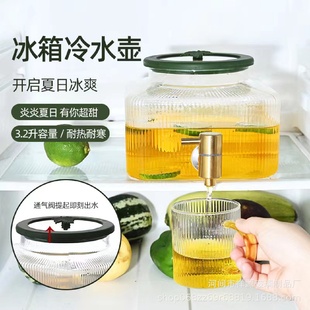 冰箱冷水壶带不锈钢龙头高硼硅玻璃饮料桶高颜值家用耐高温大容量
