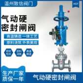 气动法兰闸阀Z641H 64C P高压高温气动硬密封闸阀DN
