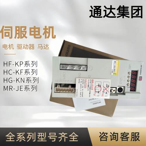 议价全新伺服驱动器MRE10A20A40A60AKH00370A100A200AKH003