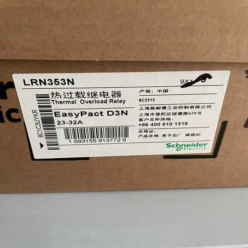 (询价)N型经济型热继电器，LRN353N，电流23-32A，