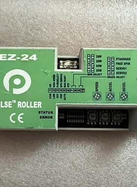 议价设备拆机德马滚筒驱动器EZ2420W辊筒驱动卡