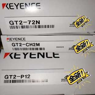 CHM 72N 询价 P12 GT2