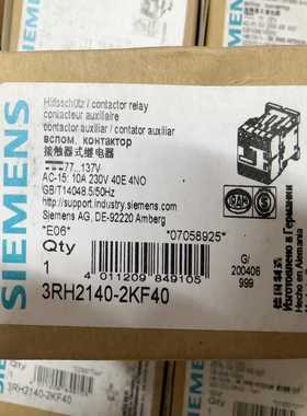【议价】铁路专用继电器3RH2140-2KF40正适用