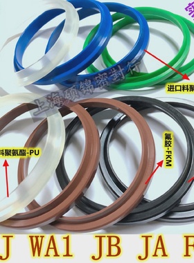 WA1/YXJ/JA/JB/FA  205*225*7208*224*10  J型无骨架防尘圈