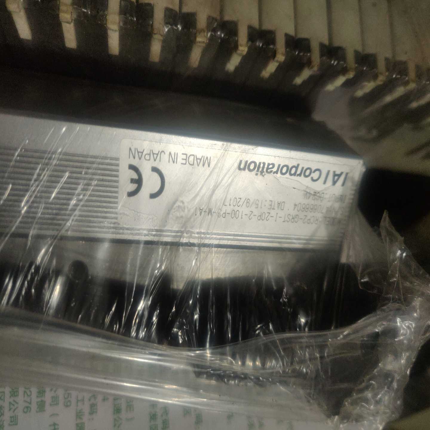 RCP2-GRST-I-20p-2-100-P3-M0IAI(HJD电子）