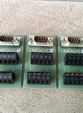 议价tyco 2M09DS ML DE300052 功能包好 现