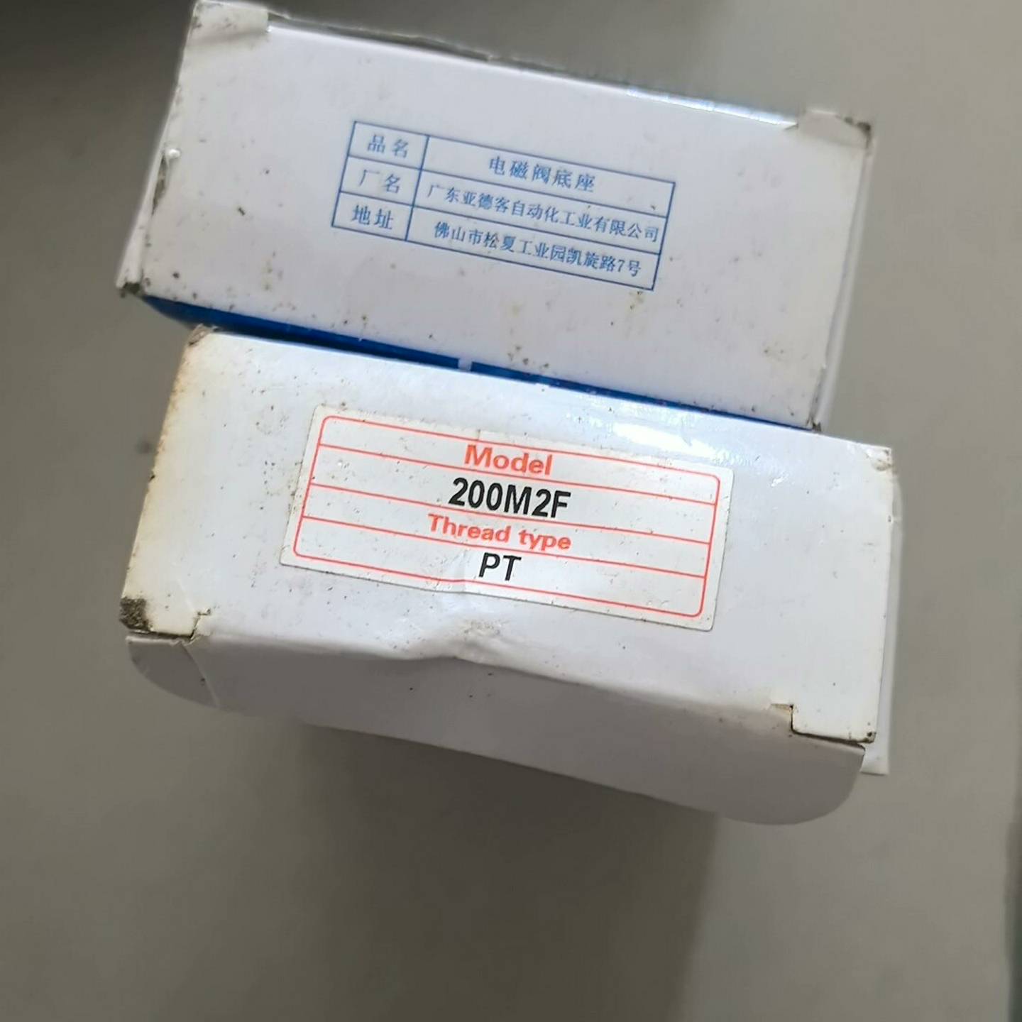 【请询价】全新亚德客汇流板200M2F