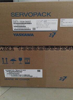 议价2.9KW安川七系值伺服套装SGM7G-30A7C61 SGD7S-200A10B202