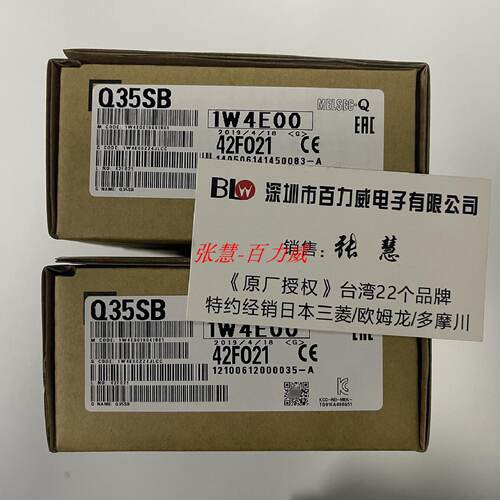 供应《稀缺货齐全》日本三菱  模块 Q35SB Q32SB 正品 发货快！*