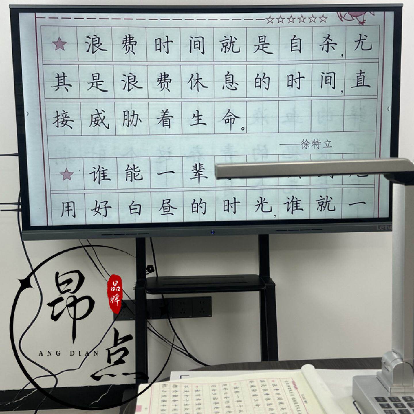 厂家批发A3A4高清实物展台实物投影仪教学书法绘画培训视频展示台