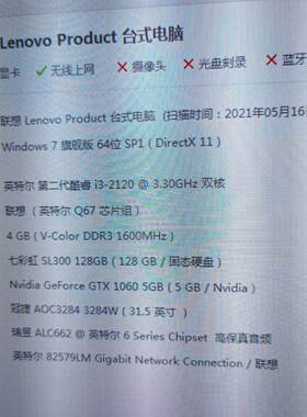 议价铭瑄GTX10605G电竞版鲁大师跑分15.3议价