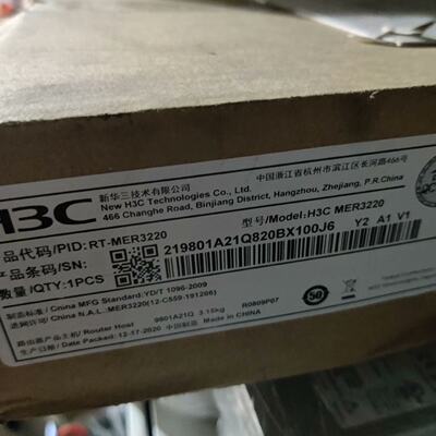 二手H3CMER3220-议价
