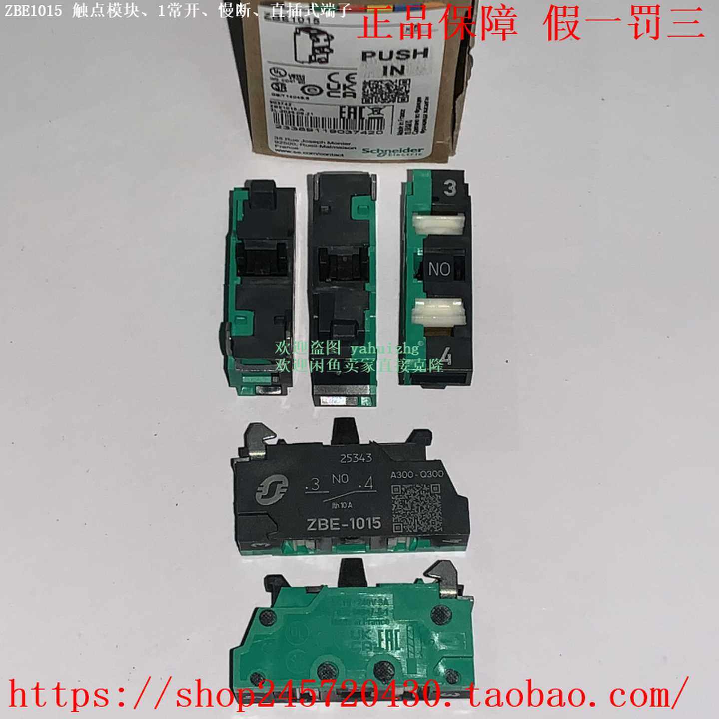 ZBE1014ZBE-1014ZBE1024ZBE-1024ZBE302施耐德按钮触点