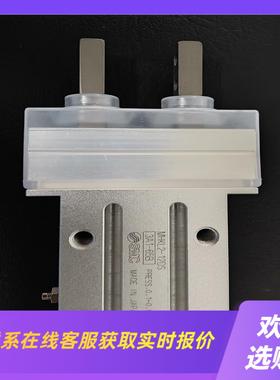 SMC气缸气动手指夹爪MHKL2-12DS拍前询价下单