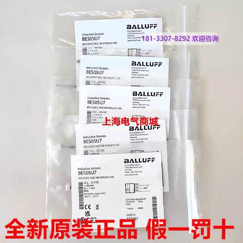 供应巴鲁夫 电感接近开关BES G03EC-NOC10B-EP00,075-548 现货BES