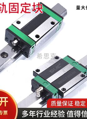 台湾鼎翰低组直线导轨滑块GE15GEW20GEH2530CASAP
