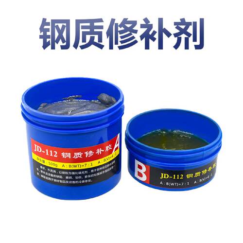 九点工业金属修补剂耐高温耐磨高强度不锈钢缺陷砂眼修补胶JD-112