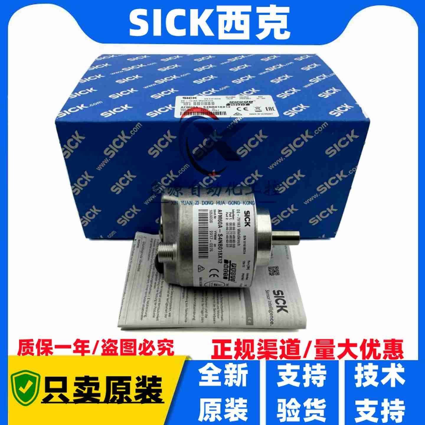议价-SICK西克德国绝对值编码器AFM60A-S4NB018x12AFM60B-S4PK0