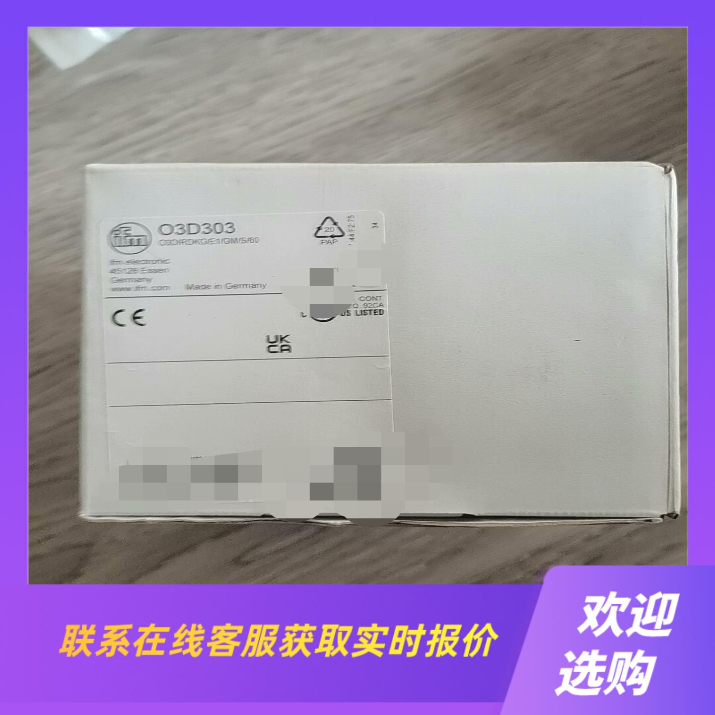 易福门ifm O3D303  3D视觉相机拍前询价下单