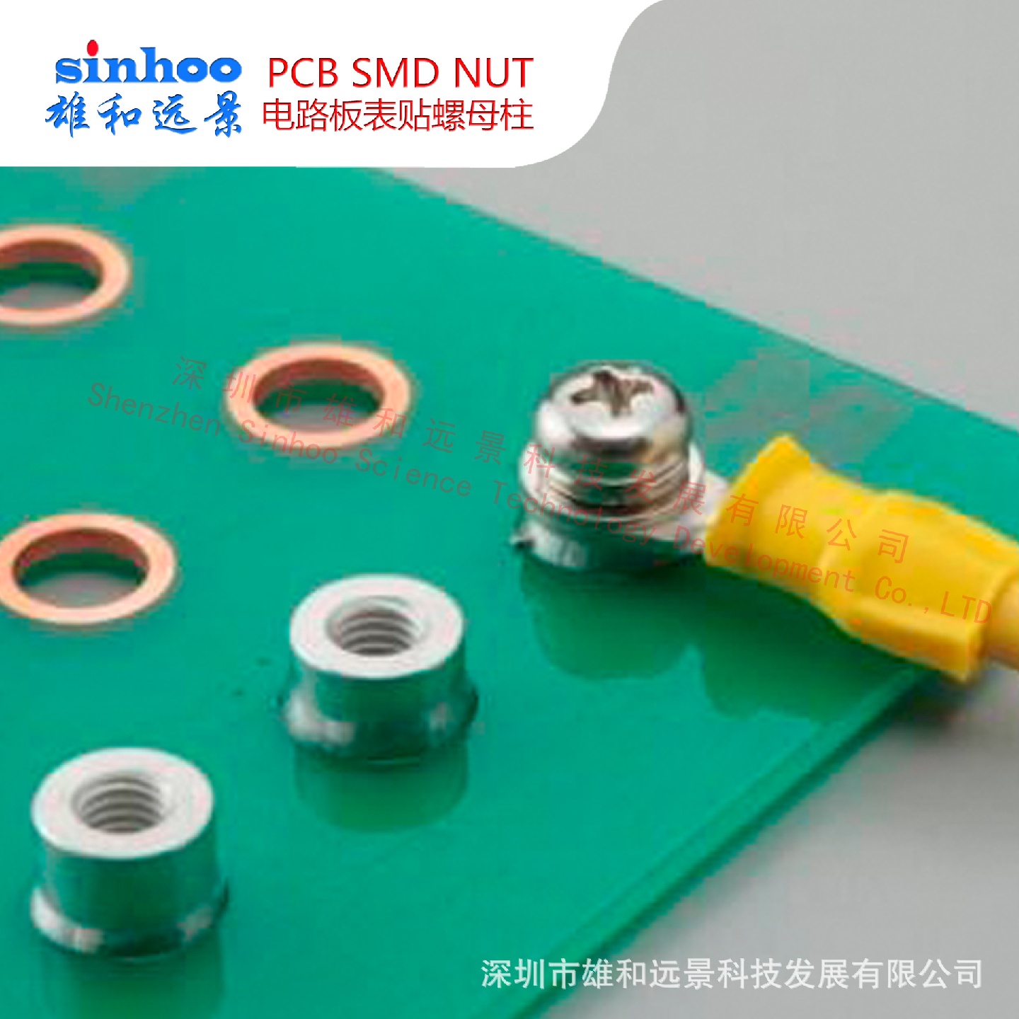 SMTSO-M3-6ET卷料PCB焊接螺母表贴螺母柱电路板间隔柱