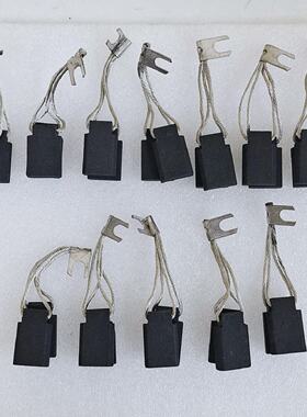 Helwig Carbon H 45 Carbon Brushes Lot of 12 pcs