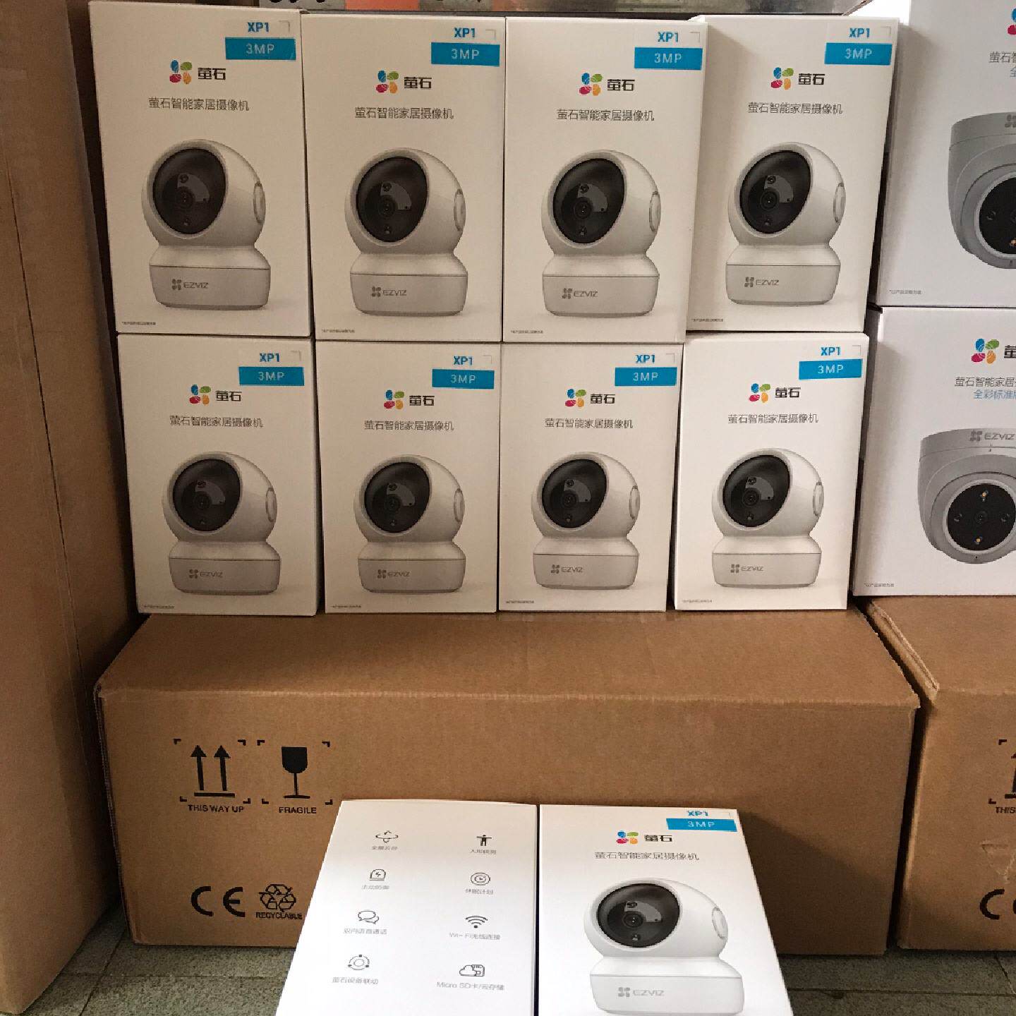 全新正品萤石XP1 c6cn 200万 300万系列无线网络--议价商品