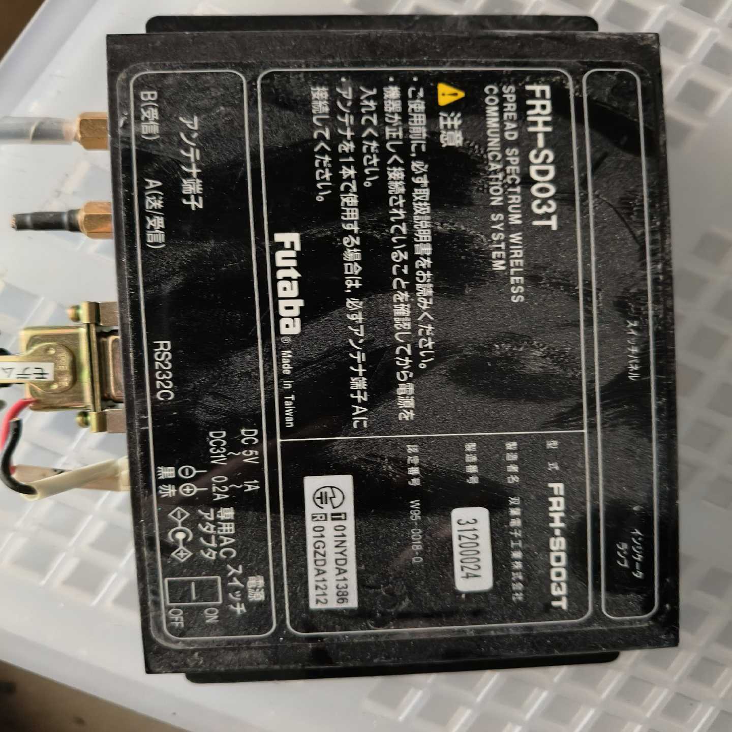 寻..10多个FUTABA传感器FRH-SD03TRS23