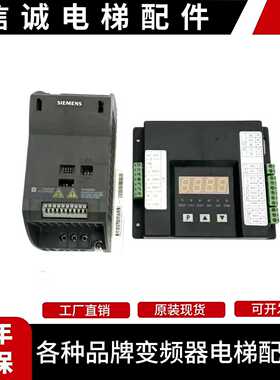 议价-西门子门机变频器G110CPM110AIN6SL3211-0AB13-7UA0电梯
