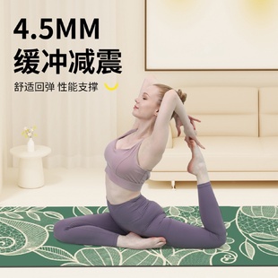 SanFan专业PU土豪瑜伽垫天然橡胶防滑满印家用健身运动地垫子女生