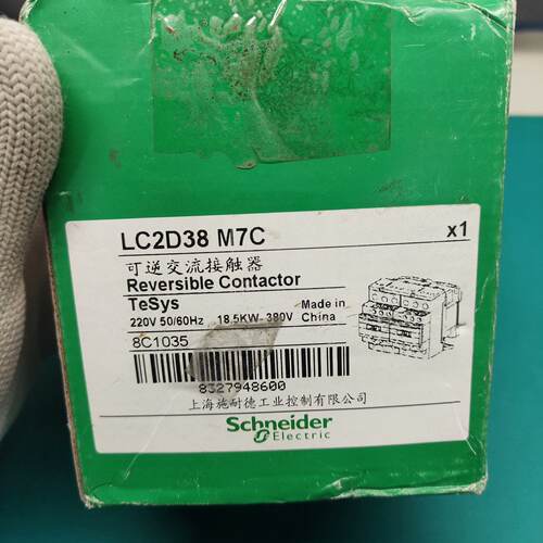 LC2D38M7C议价