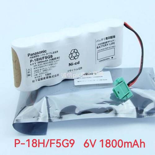 议价YOKOGAWA横河 DCS S9400UK PW302 原装电池 P-18H/F5G9 带插