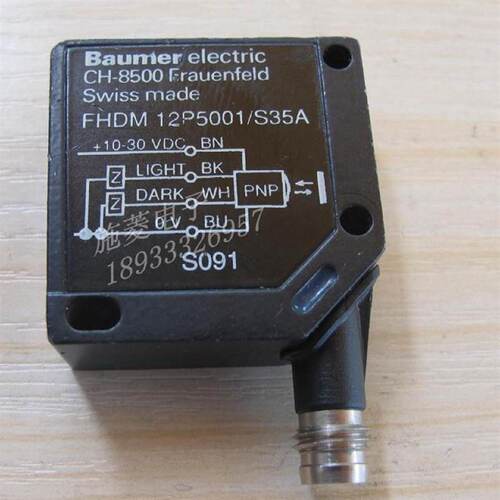 询》德国Baumer光电感测器CH8500FHDM12P5001S35A漫反射质保一年