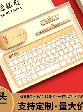 Annual Meeting Business Gift Set Custom Logo Company Event B