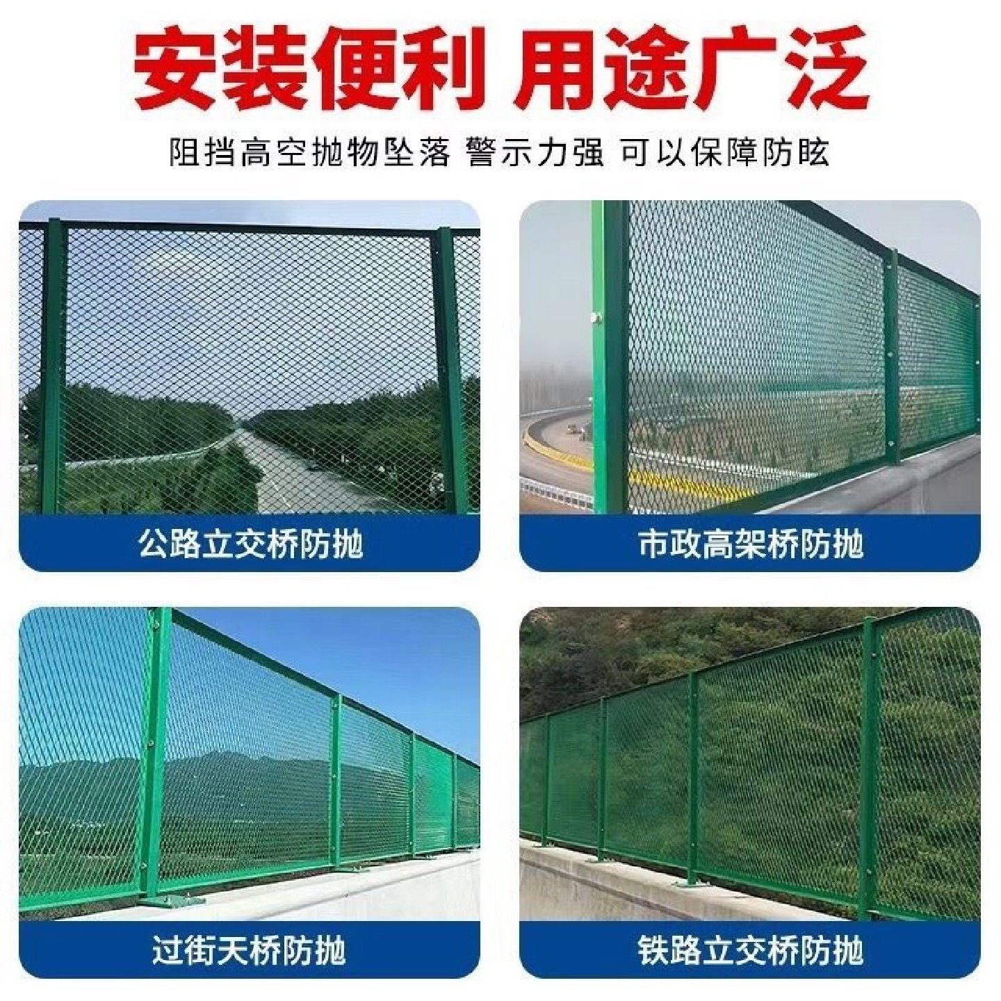桥梁防抛网天桥防眩网菱形防坠落铁路框架隔离围栏高速公路护栏网,畜牧/养殖物资,养蜂饲料/花粉,淘宝优惠券,粉丝福利购,淘宝优惠卷