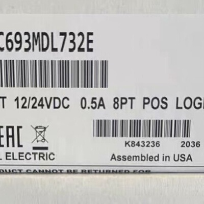 议价IC693MDL732 全新原装正品 标价