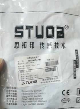 询价-STUOB思拓邦FMSM674WR沟槽型光电素子