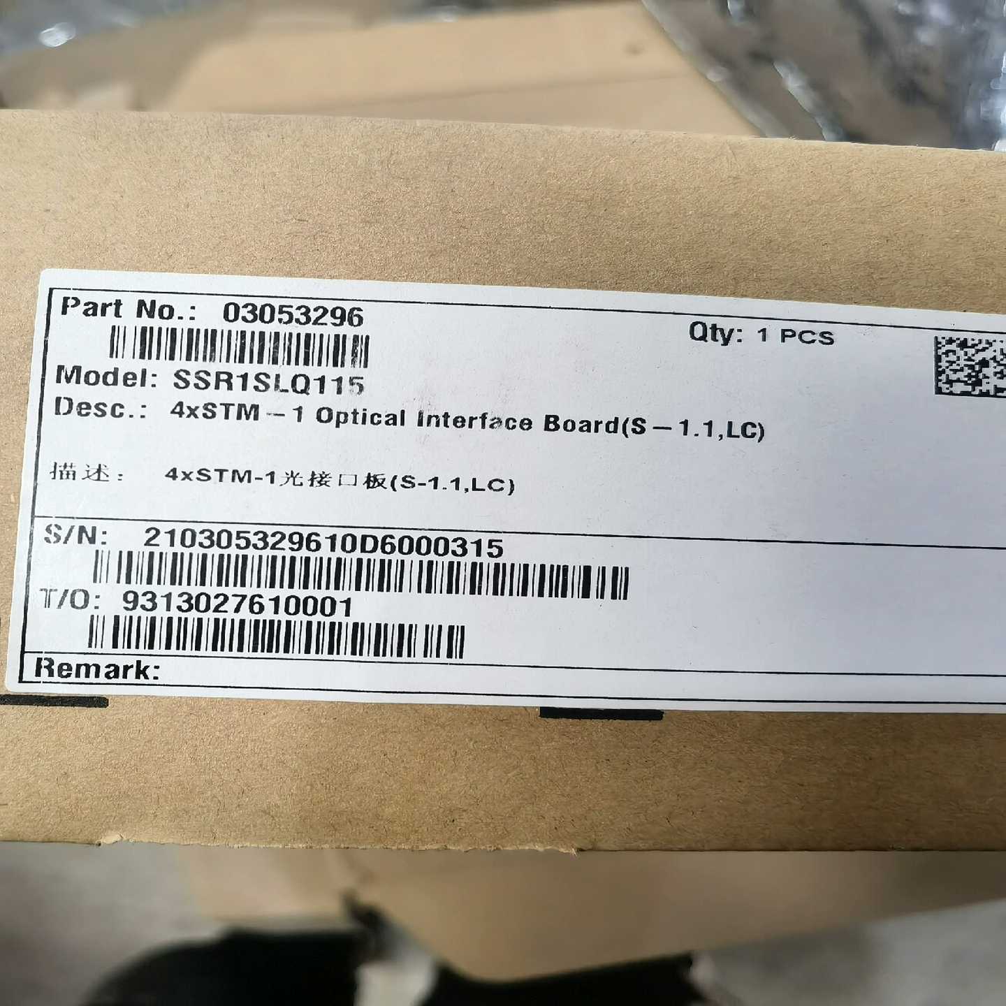 议价华为OSN1500SSR1SLQ115