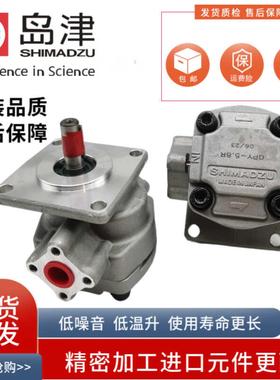 岛津GPY-11.5R 3R 4R 7R 8R 9R 10R GPYZ-5.8R323B高压齿轮泵