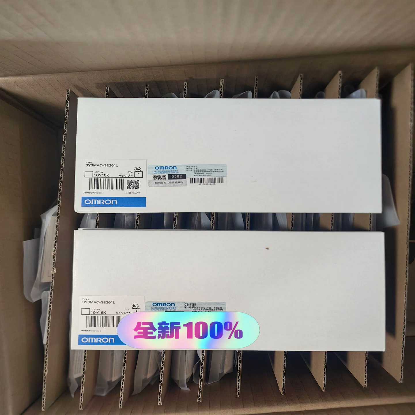 询价全新原装正品欧姆龙NJNX软件SYSMAC-SE20