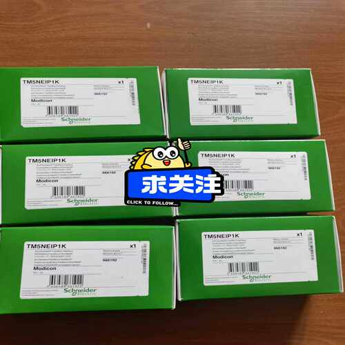 TM5NEIP1K（电子设备）