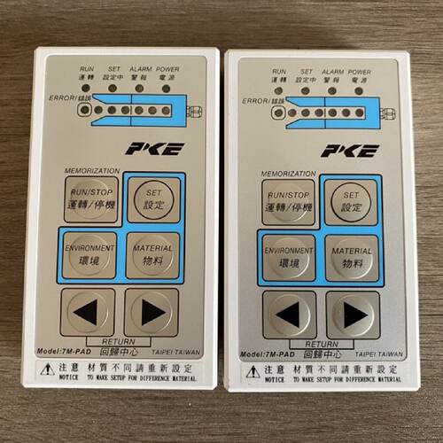 溢价-飞管纠偏7MPAD手操器飞管PKE7MPAD