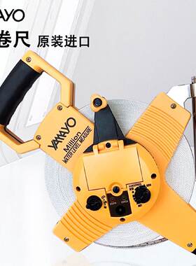 议价日本山洋YAMAYO钢卷尺公制钢直水位计WR30米 WR50米 WR100m高