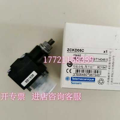 ZCKD05C特勒美科OsiSenseXC限询价