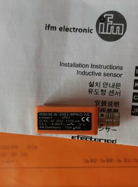 议价IS5035 易福门IFM电感式接近开关感测器节省空间的矩形外壳现