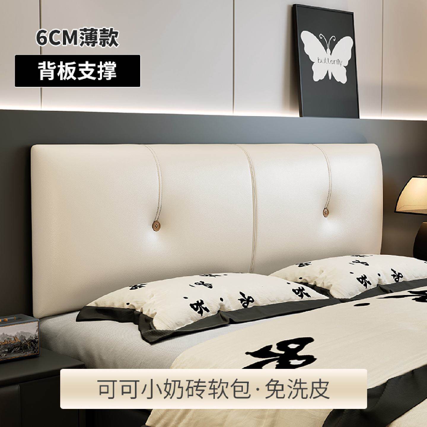 超薄床头软包靠垫带背板墙围靠垫背榻榻米无床头粘贴酒店民宿定制