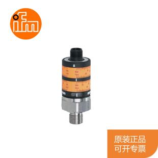 议价易福门IFM压力传感器PK7520 PK7522 PK7521 PK7523 PK7524 PK