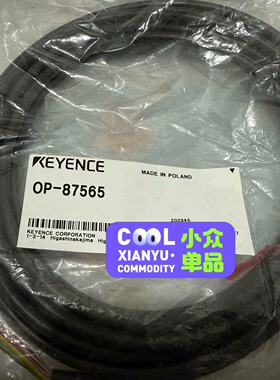 【议价】KEYENCE OP-87565 全新/二手均有货